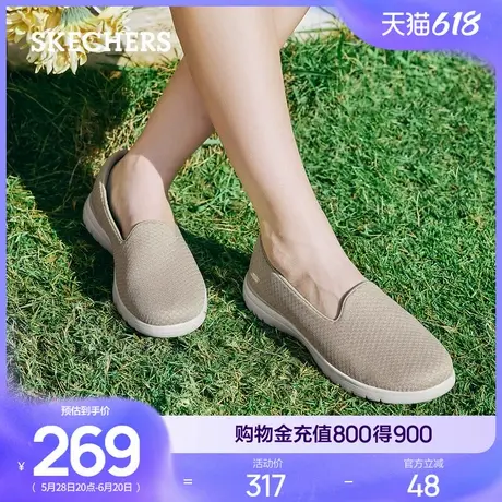 Skechers斯凯奇夏女鞋休闲鞋浅口单鞋一脚蹬软底女鞋软底舒适透气商品大图