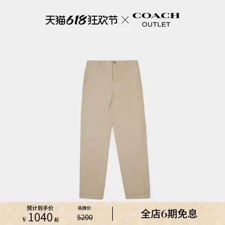 COACH/蔻驰奥莱男士休闲裤商品大图