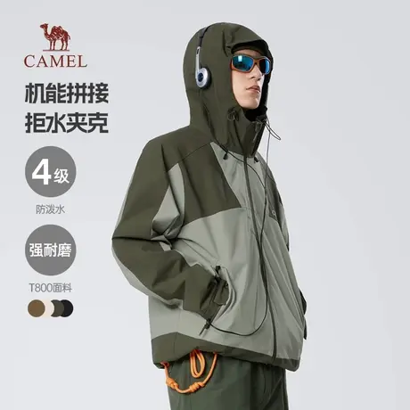 骆驼男装撞色2025春秋外套男户外工装夹克男女款2025春秋防水风衣商品大图