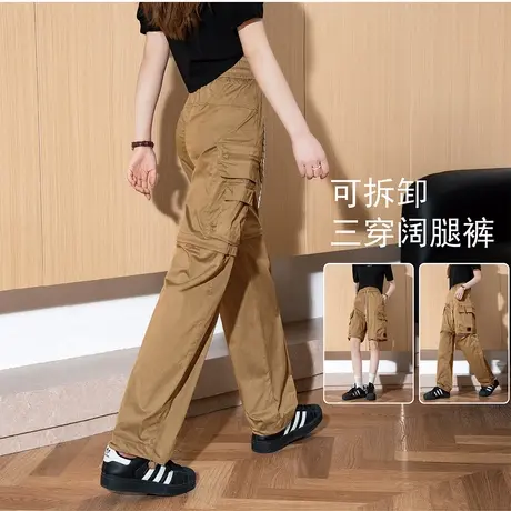 唐狮新款[一裤三穿]女春百搭休闲裤时尚潮流工装裤薄款透气yc图片