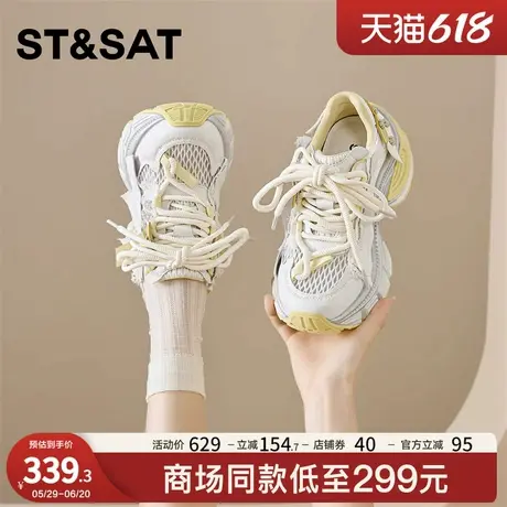 星期六松糕老爹鞋女拼色2025新款夏季透气轻便厚底休闲鞋系带网鞋商品大图