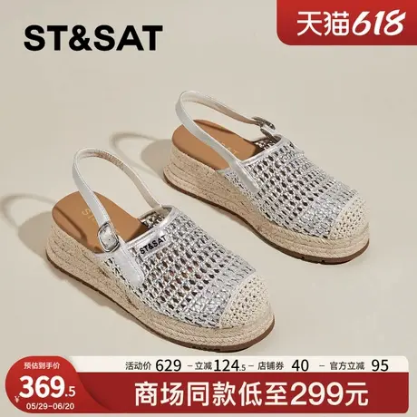 星期六复古坡跟休闲凉鞋女2025新款夏季编织透气罗马鞋厚底半拖鞋商品大图