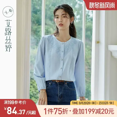 艾路丝婷蕾丝花边衬衫女长袖2023年秋装新款圆领宽松遮肉显瘦上衣图片