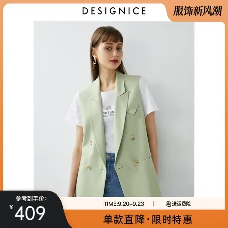 迪赛尼斯女士马甲夏季新款女款外穿薄款西装背心马甲外套女商品大图