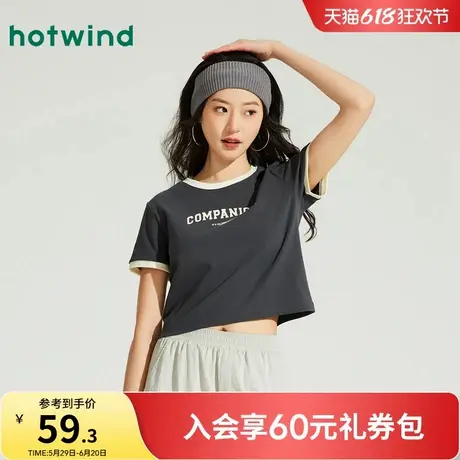 热风T恤2024年夏季新款女士字母短袖潮流甜辣小上衣正肩t恤内搭潮商品大图