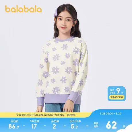 巴拉巴拉童装卫衣女童秋装上衣中大童花朵商品大图