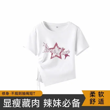 KWV真维斯不规则打底衫上衣白色短袖t恤女2025新款夏日ootd穿搭商品大图