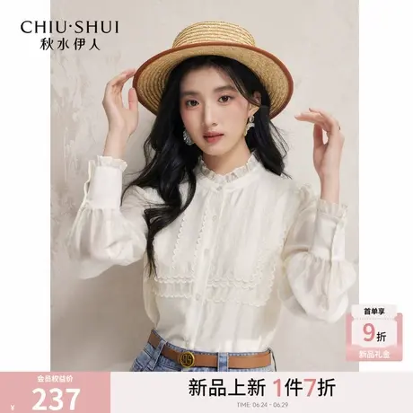 秋水伊人时尚简约衬衫2025年早秋新款女气质通勤蕾丝拼接线条上衣图片