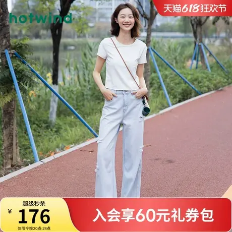 热风牛仔裤2025年夏季新款女士时尚破洞牛仔长裤浅色直筒宽松长裤商品大图
