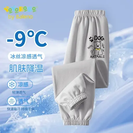 班尼路YBB系列儿童防蚊裤夏季2025新款男童冰丝运动裤小男孩夏装商品大图