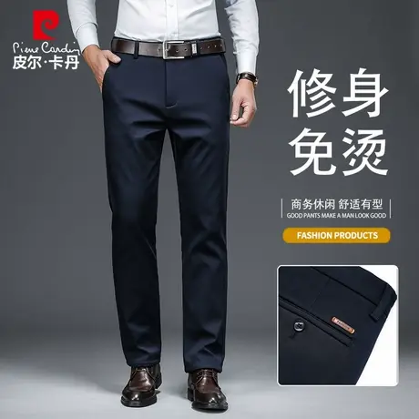 皮尔卡丹新款夏季商务西裤休闲裤子男士中年裤子弹力宽松直筒高端图片