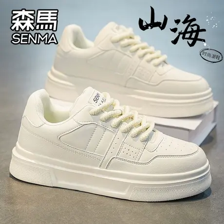 森马男鞋春秋季潮流百搭低帮板鞋男士休闲皮鞋运动增高真皮小白鞋商品大图