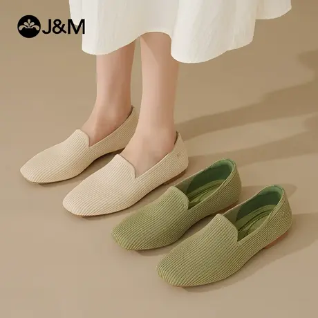 J&M/快乐玛丽飞织王妃鞋时尚休闲鞋女透气软底轻奢一脚蹬妈妈鞋商品大图