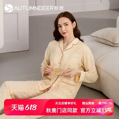 秋鹿【线下商场同款】长袖小翻领梭织棉女士睡衣春秋季长裤家居服商品大图