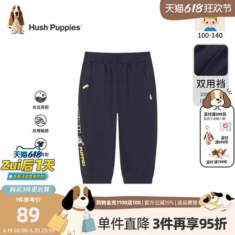 暇步士童装男童短裤夏季新款小童宝宝宽松裤子儿童运动七分裤商品大图