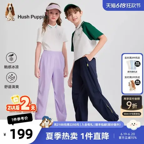暇步士童装儿童裤子2025夏装新款男童凉感长裤女大童轻薄防蚊裤潮商品大图