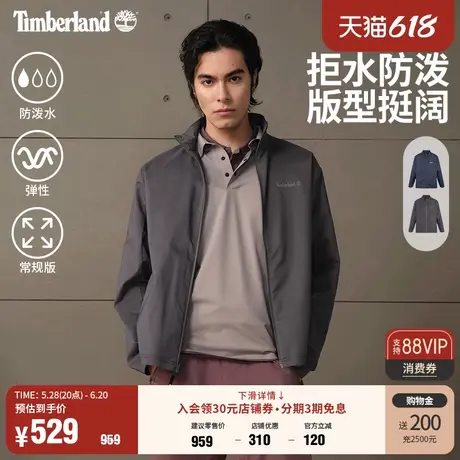 Timberland添柏岚官方男装外春套新款户外休闲软壳衣防泼水|A417F图片