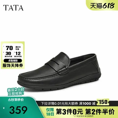 TATA他她一脚蹬真皮乐福鞋男款商务豆豆鞋皮鞋2025春新款VLU01AM5商品大图