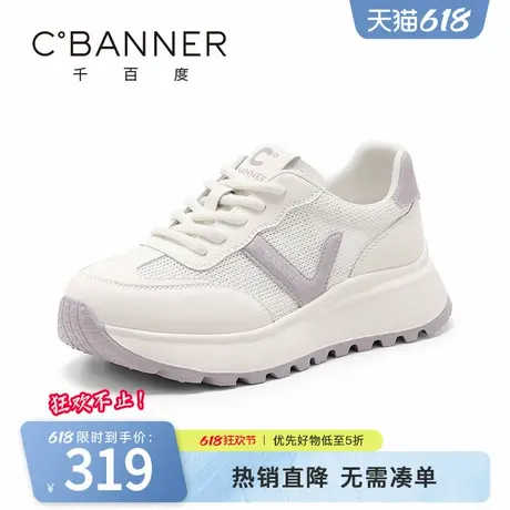 千百度休闲鞋女2025春季新百搭软底运动休闲鞋厚底增高透气阿甘鞋商品大图