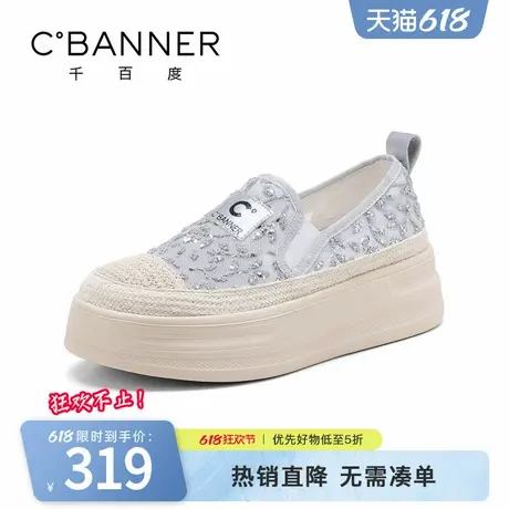 千百度渔夫鞋女鞋2025夏季新款时尚百搭厚底编织印花网面透气单鞋图片