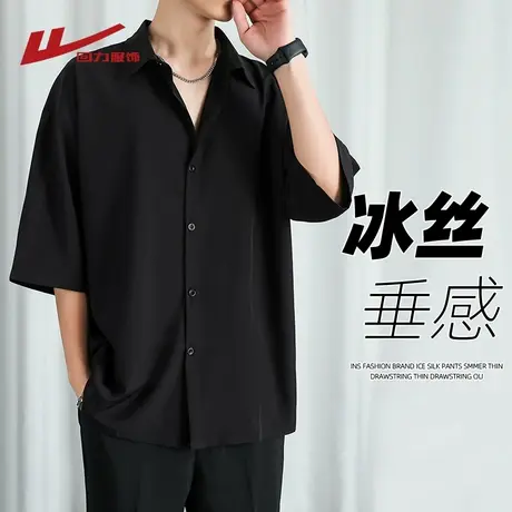 回力黑色冰丝短袖衬衫男士夏季2025新款宽松半袖男生长袖衬衣外套商品大图