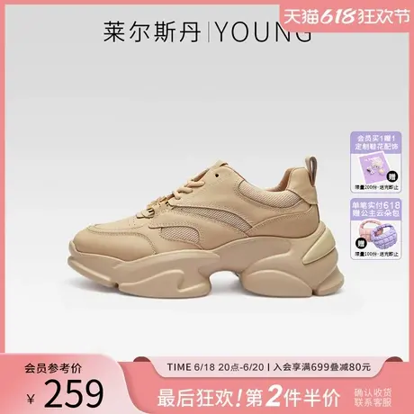 [幸运币]莱尔斯丹YOUNG圆头小白厚底增高休闲运动老爹鞋女4T57403商品大图