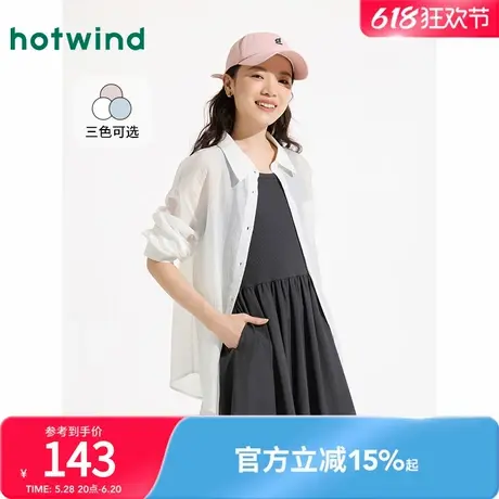 热风衬衫2025年夏季新款女士轻薄衬衫轻薄透气空调衫休闲开衫衬衣商品大图