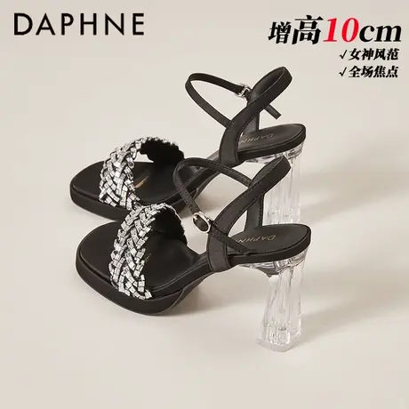达芙妮外穿配裙子10CM粗跟凉鞋女夏季小个子水晶透明一字带高跟鞋图片