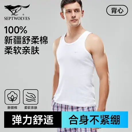 七匹狼男士背心纯棉运动健身透气坎肩打底内搭男式2025新款春夏季商品大图