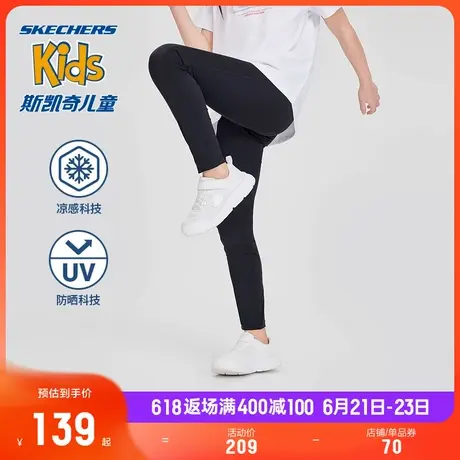 【凉感防晒】斯凯奇女童紧身长裤修身弹力夏季新款户外运动瑜伽裤商品大图