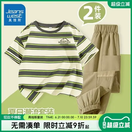 真维斯童装男童2025新款套装男大童夏季帅气短袖t恤儿童薄款夏装商品大图