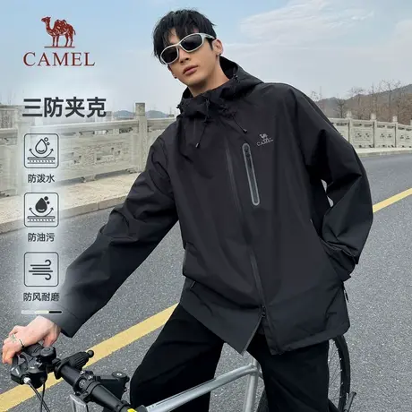 骆驼男装户外夹克外套男女2025春季新款防水防风衣户外旅行登山服商品大图