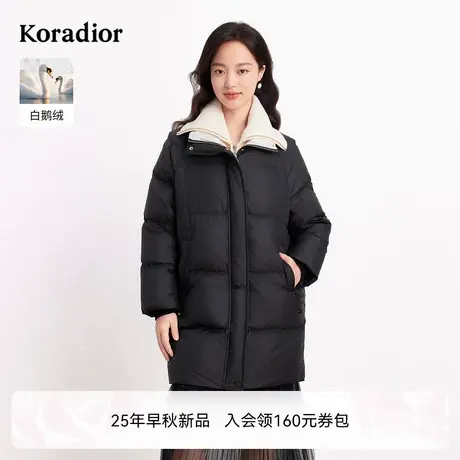 Koradior珂莱蒂尔2024御寒保暖通勤白鹅绒羽绒服外套图片