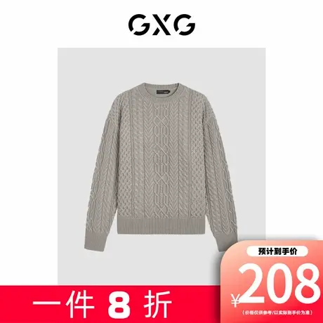 【新款】GXG男装 秋冬休闲男款提花立体简约毛衣圆领针织衫男图片