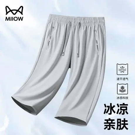猫人高弹冰丝七分裤男夏季防晒薄款速干运动中裤宽松直筒休闲短裤商品大图