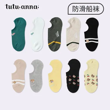tutuanna夏季船袜女 条纹动物刺绣防脱不掉跟棉质透气百搭船袜女商品大图
