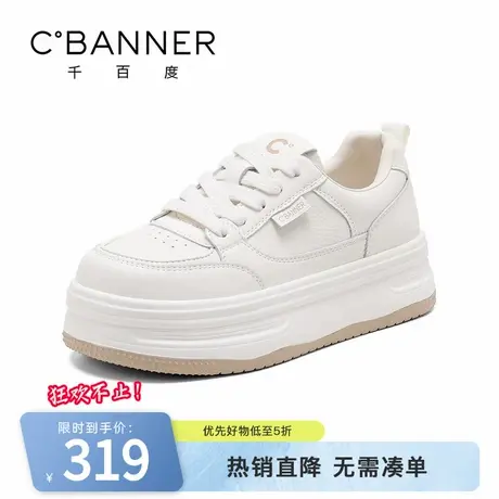 千百度小白鞋女松糕系带新款百搭女鞋厚底增高运动休闲鞋透气板鞋图片