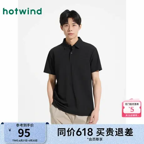 热风polo衫短袖上衣2025年夏季新款男士运动商务休闲黑色短袖上衣商品大图