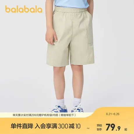 【商场同款】巴拉巴拉童装儿童短裤男童2025夏薄女童直筒休闲中裤商品大图