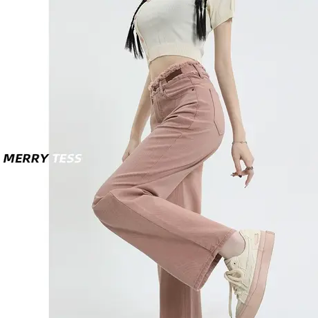 脏粉色窄版阔腿牛仔裤女夏季小个子高腰显瘦2023年新款直筒裤子潮图片