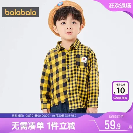 巴拉巴拉男童格子衬衫小童宝宝衬衣春秋新款童装儿童韩版长袖上衣商品大图