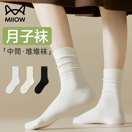 猫人堆堆袜子女2025新款爆款吸汗透气棉袜白色无骨月子中筒袜女士商品大图