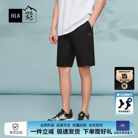 HLA/海澜之家山不在高系列休闲中裤24春夏新款系带刺绣短裤男图片