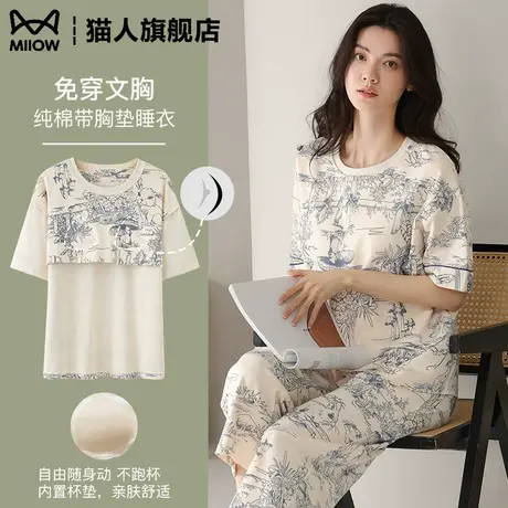纯棉睡衣女夏季短袖七分裤带胸垫一体夏天薄款全棉家居服休闲套装商品大图