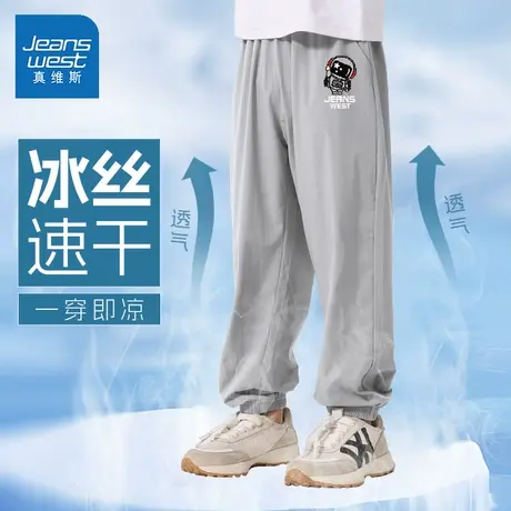 真维斯童装男童束口裤2025新款冰丝速干裤夏季运动休闲裤儿童裤子图片