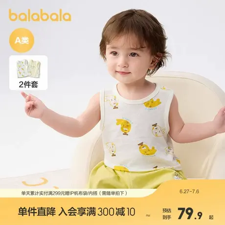 【商场同款】巴拉巴拉婴儿背心男女童夏季薄款2025新款两件装舒适图片