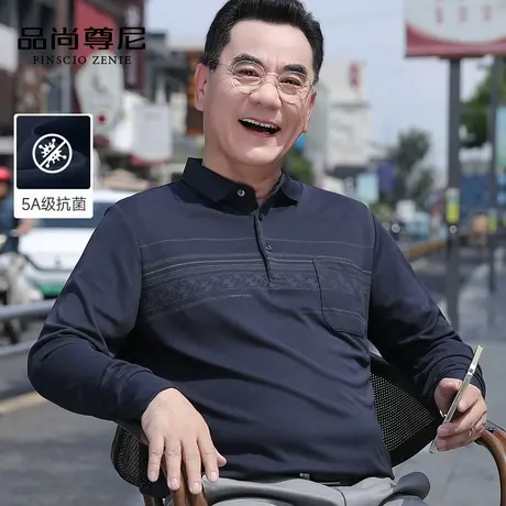 【5A抗菌】男士秋装2023新款中老年爸爸装带口袋翻领休闲长袖T恤商品大图