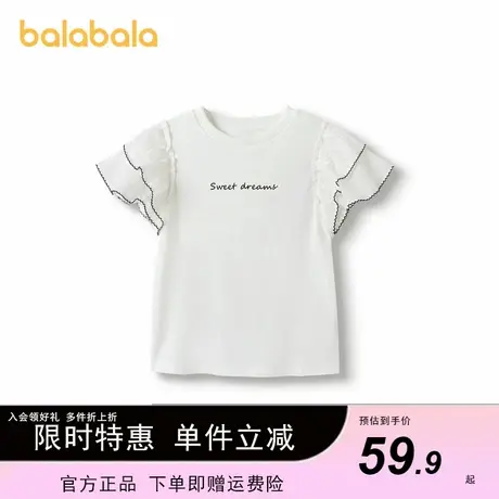 巴拉巴拉儿童短袖女童t恤甜美新款夏大童波浪边飞袖体恤上衣宝宝图片