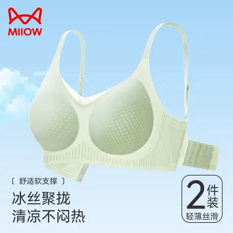 猫人凉感内衣女小胸聚拢夏季薄款无痕软支撑超薄透气冰丝提拉文胸图片