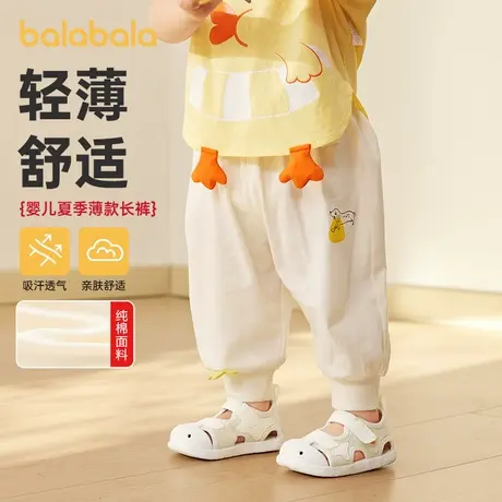 巴拉巴拉2025新款夏季男女童防蚊裤薄款透气宝宝纯棉宽松裤子束脚图片